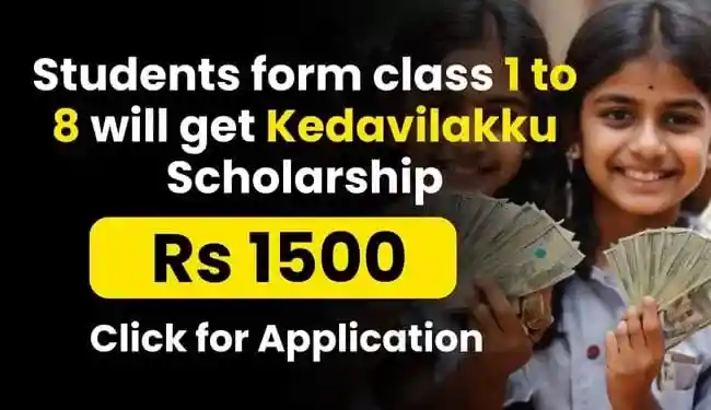Kerala Kedavilakku Scholarship Scheme Form, Apply, last date