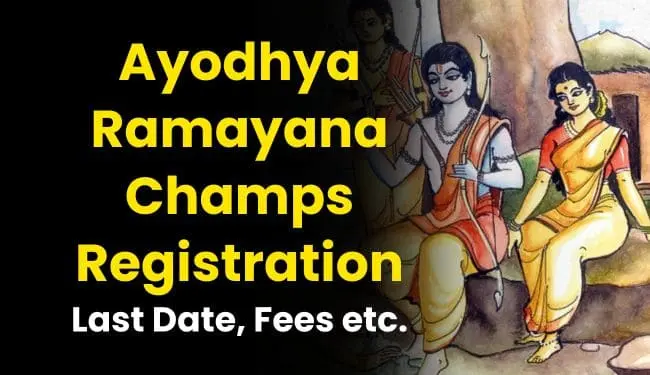 Ayodhya Ramayana Championship Registration @ ayodhyachamps.com