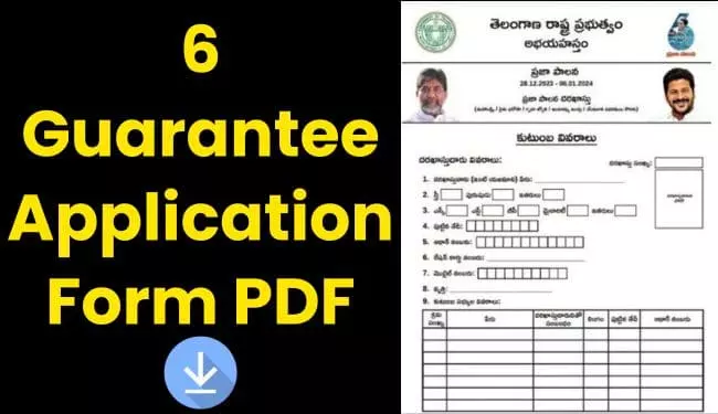 Telangana 6 Guarantee Application Form PDF