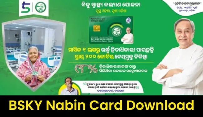 BSKY Nabin Card Apply Online