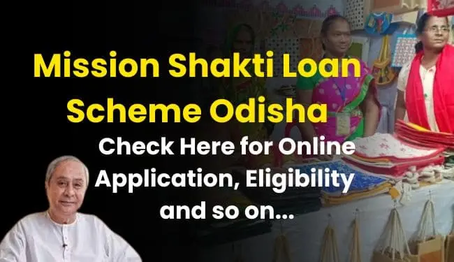 Odisha Mission Shakti Loan Scheme How to Apply